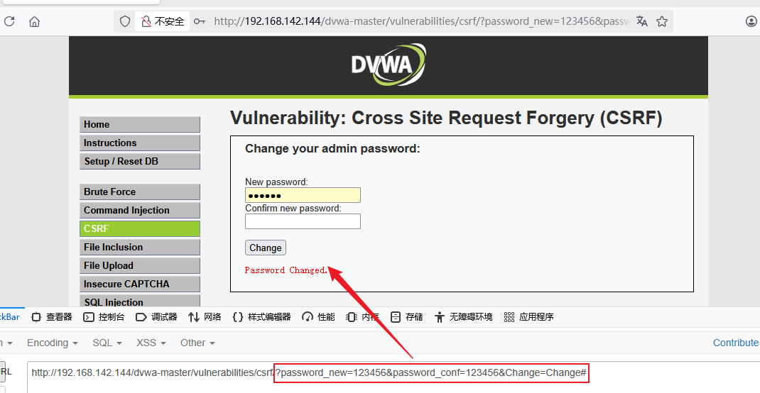 image-20250827160558465