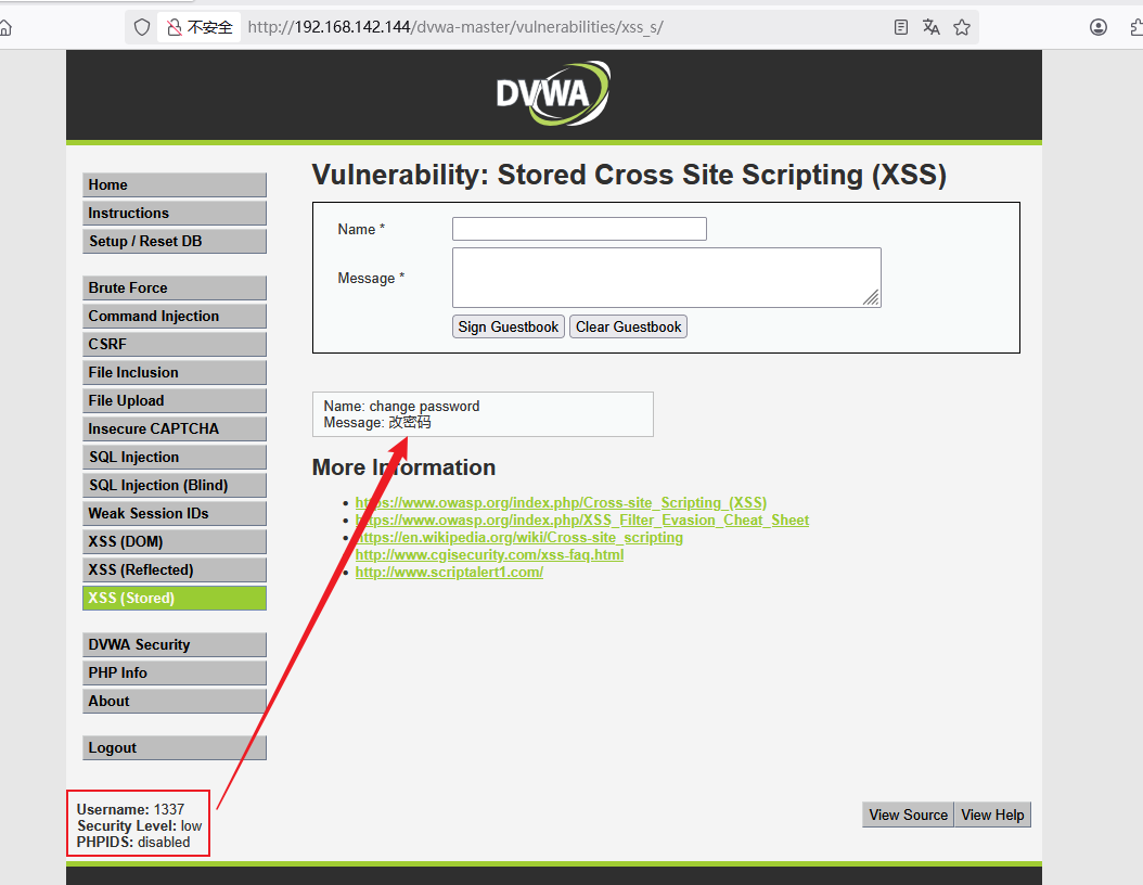 image-20250827161625883