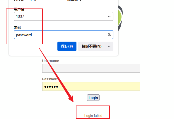 image-20250827161856271