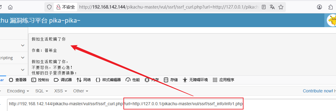 image-20250827162439514