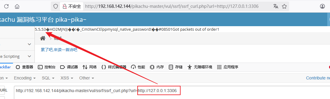 image-20250827163210570