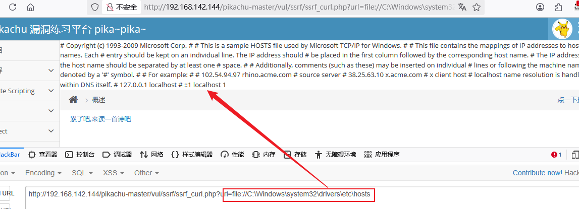 image-20250827163016607