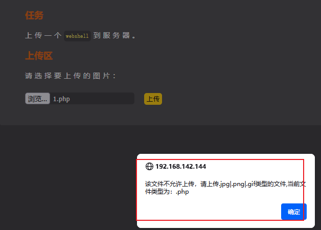 image-20250826161914767