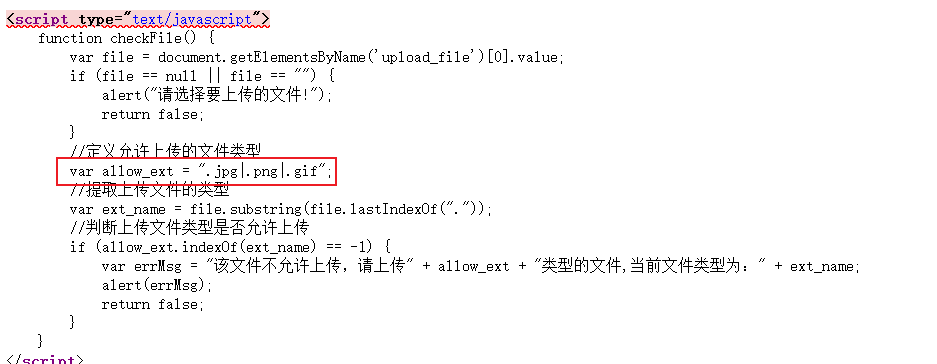 image-20250826162455377