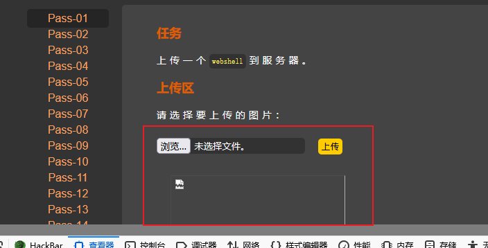 image-20250826162930963