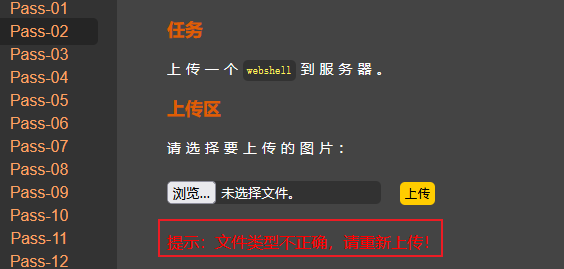 image-20250826163050378