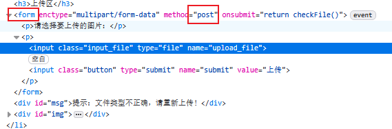 image-20250826163212345