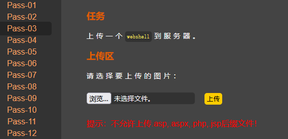 image-20250826164556226