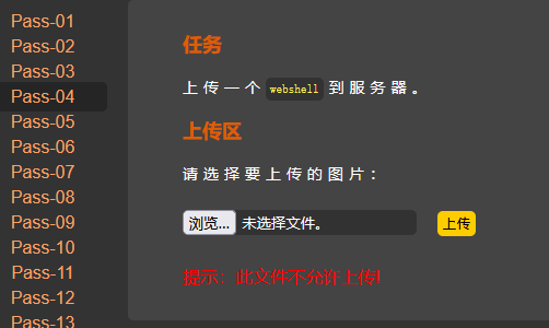 image-20250826171141507