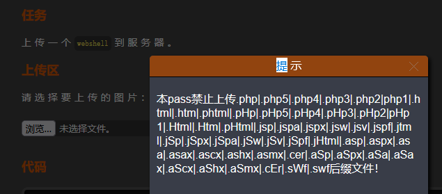 image-20250826171217184