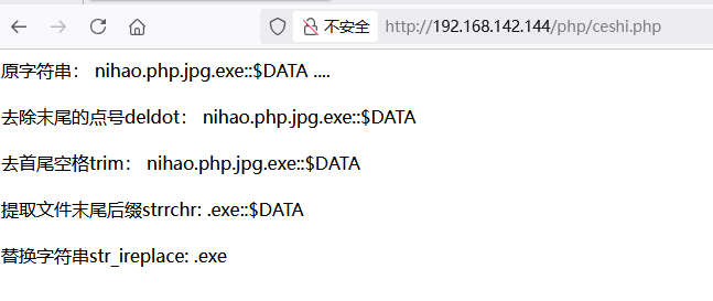 image-20250826175952066