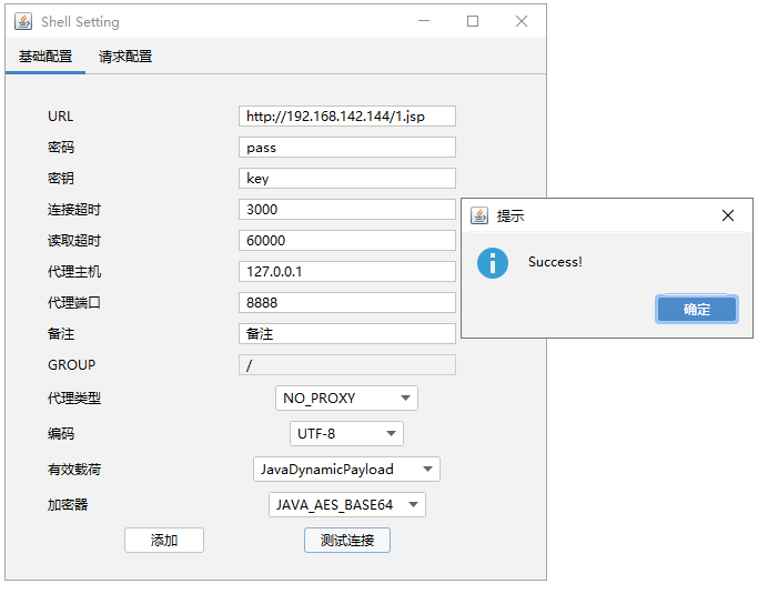 image-20250826190251056