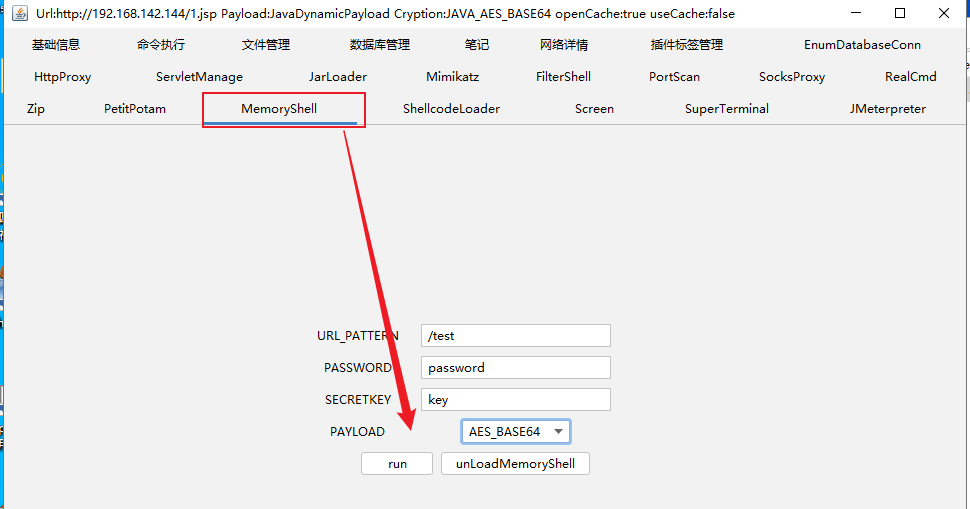 image-20250826190535509