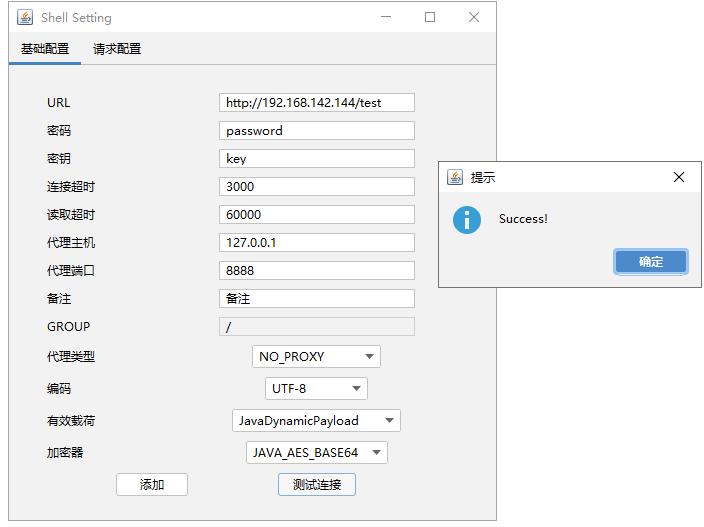 image-20250826190739734