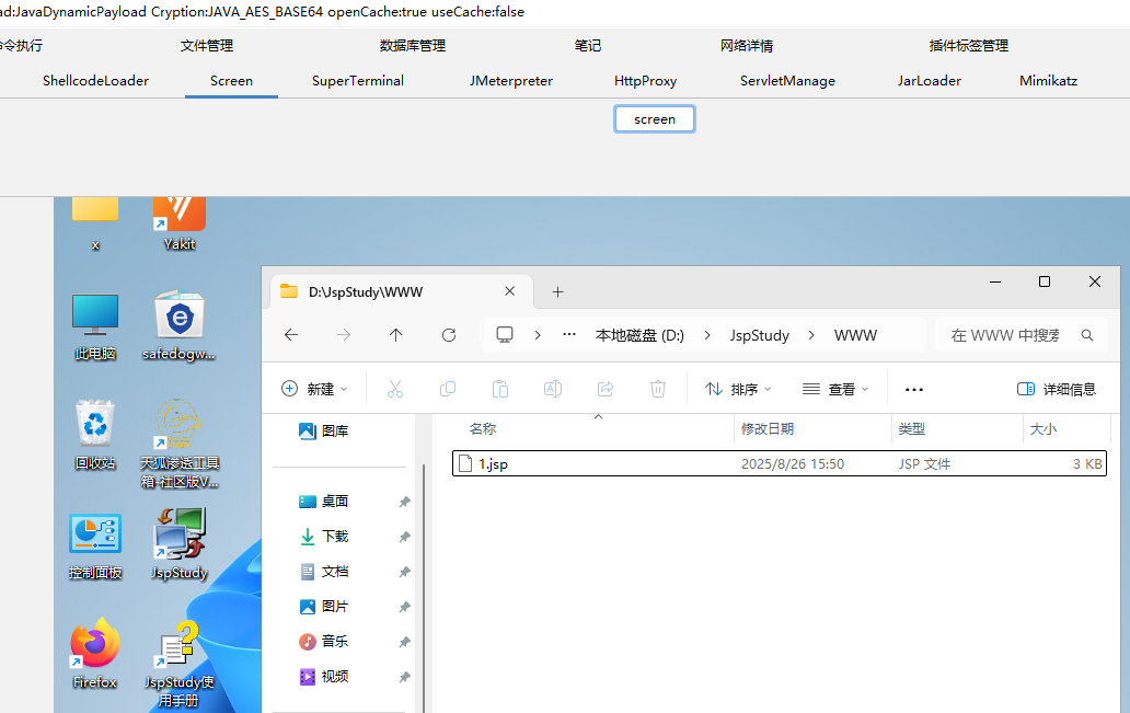 image-20250826191445919