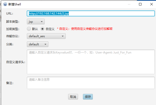 image-20250826192327229