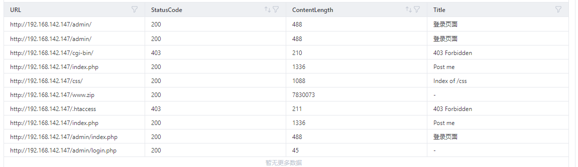 image-20250905144617167