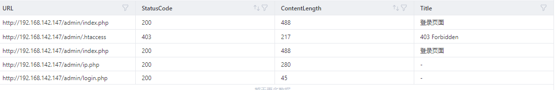 image-20250905163332586