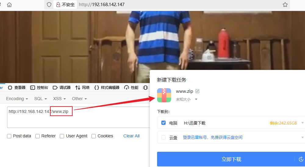 image-20250905145323669