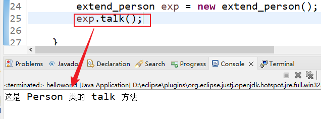 image-20250903161737152