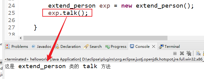 image-20250903161912236
