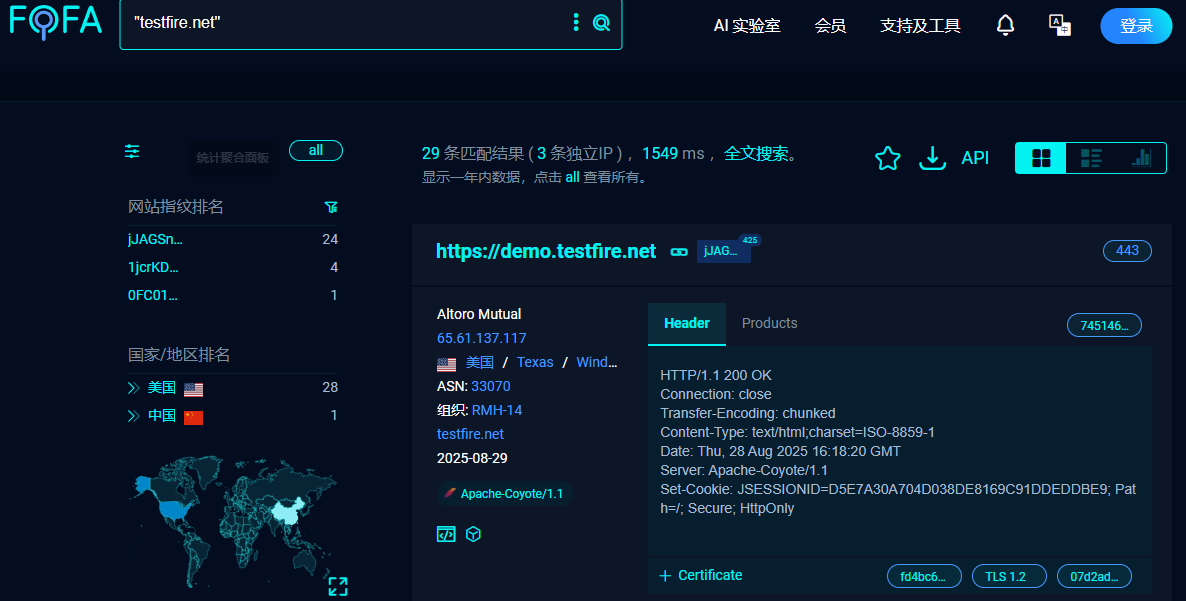 image-20250915162303380