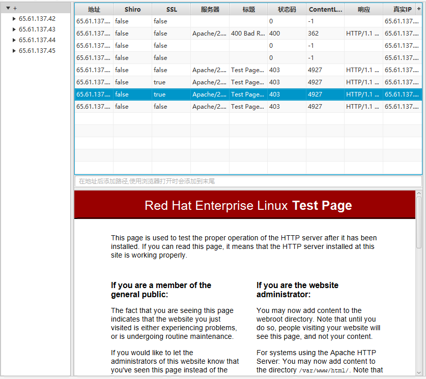 image-20250915173430013