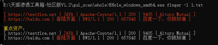 image-20250915183010729