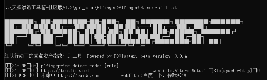 image-20250915184046375