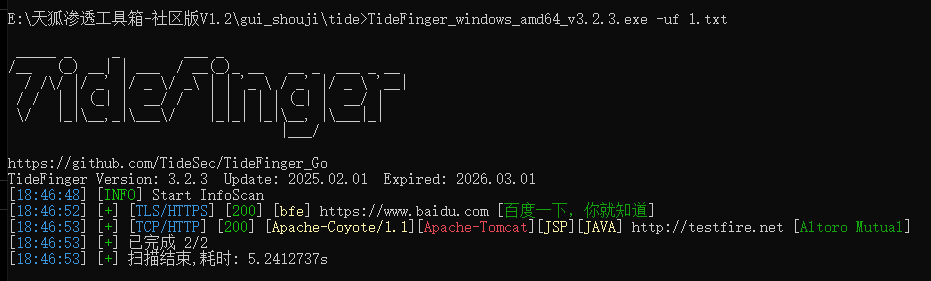 image-20250915184903745