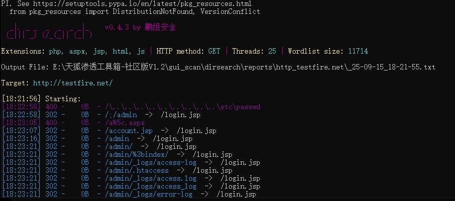 image-20250915185949976