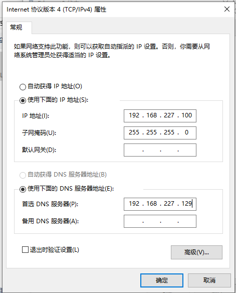 image-20250916192947447