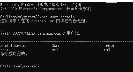 image-20250916205003767