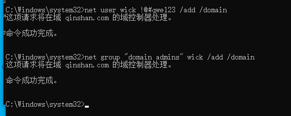 image-20250916205140127