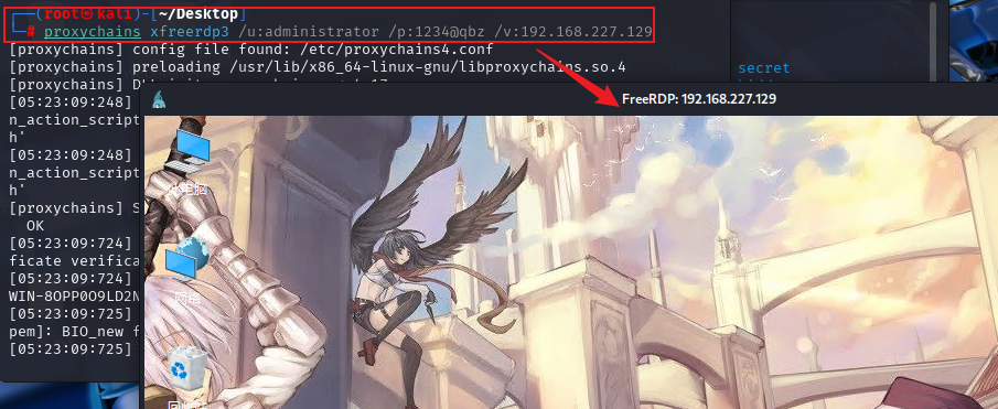 image-20250917172353607