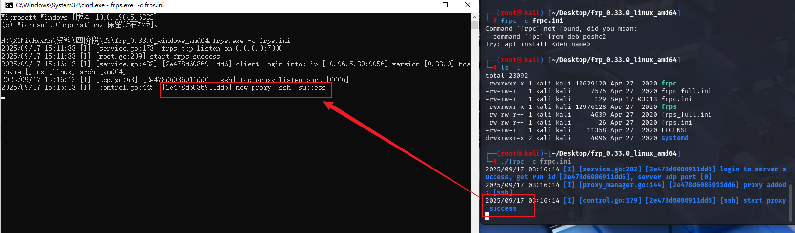 image-20250917151647786