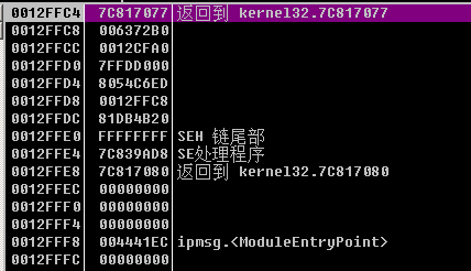 image-20250924160940623