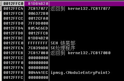 image-20250924161217843