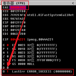 image-20250924173255788