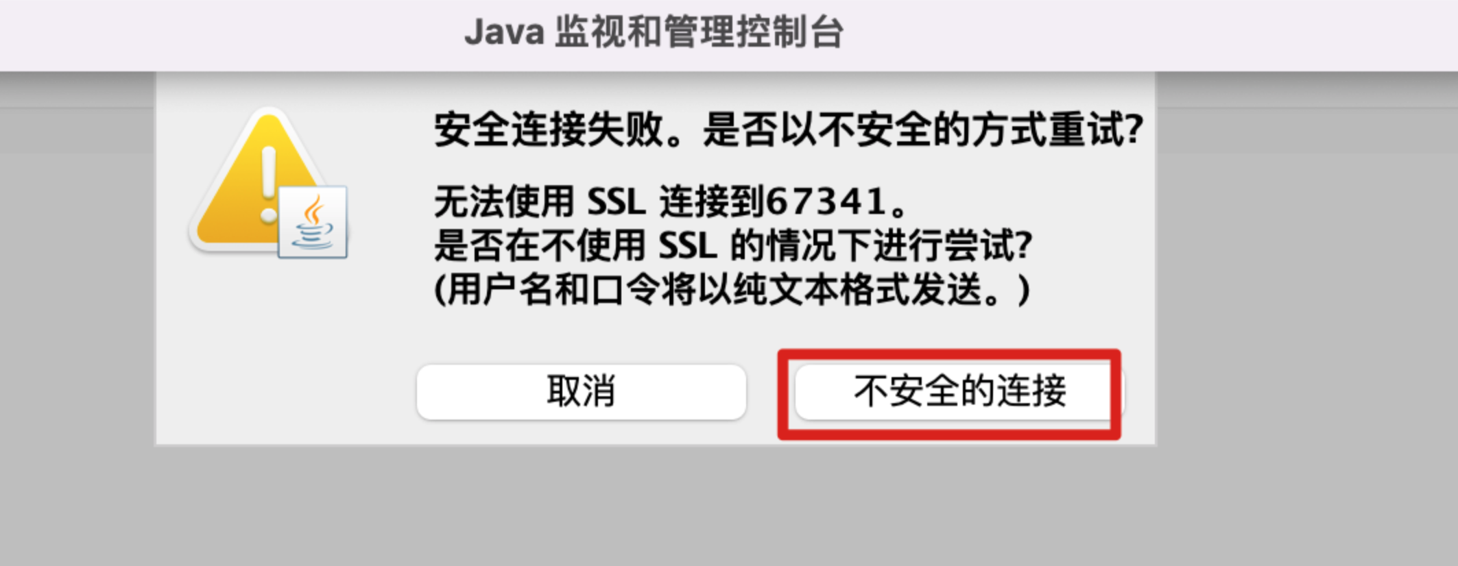 image-20220826211105054