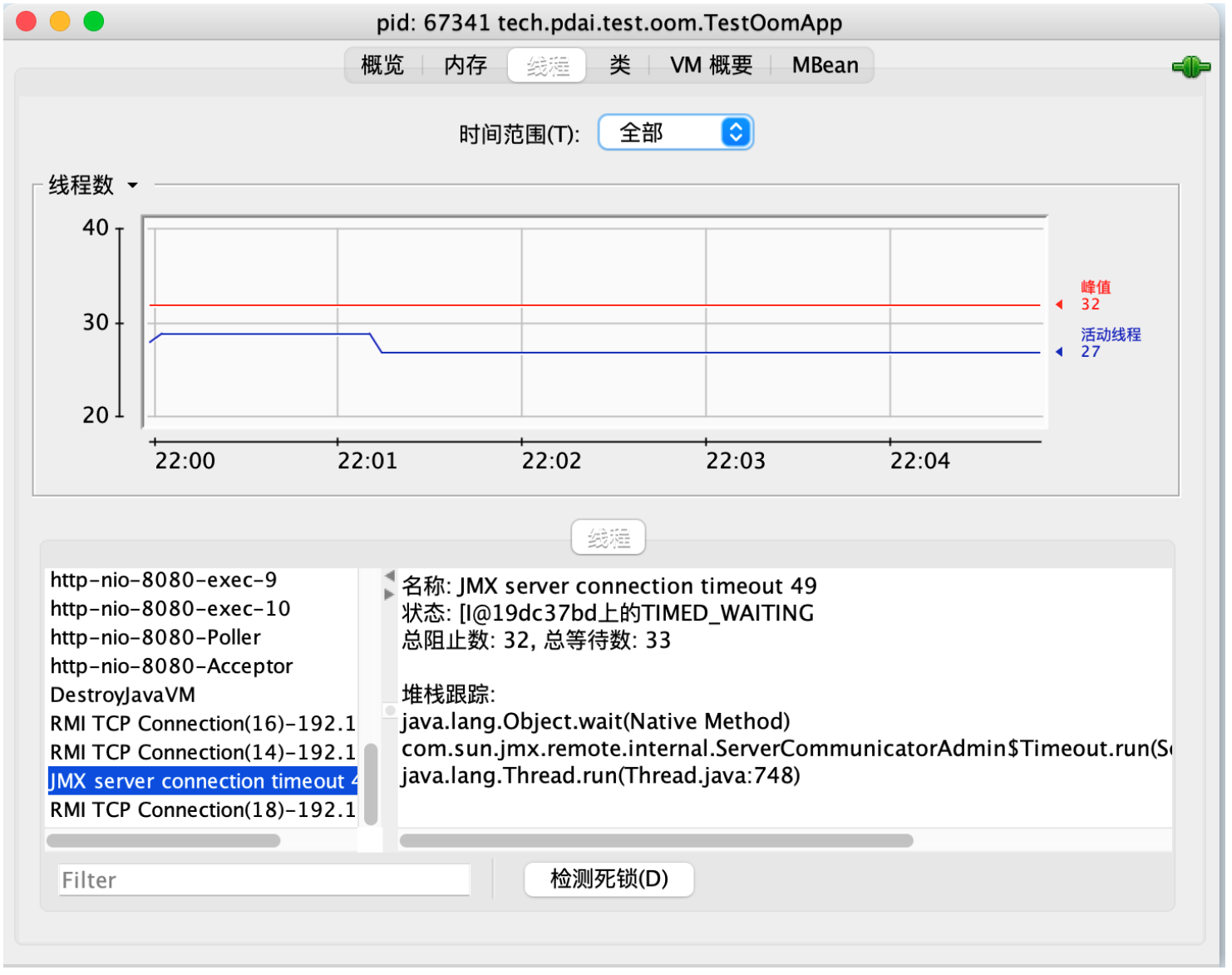 image-20220826211221102
