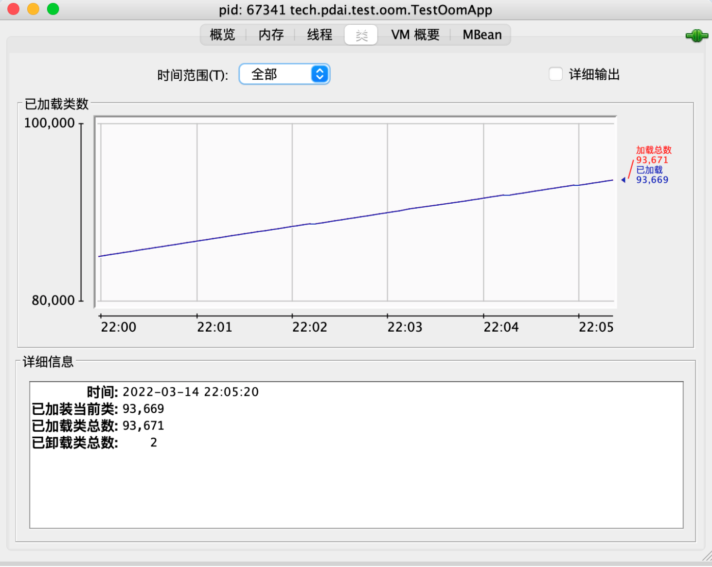 image-20220826211238946