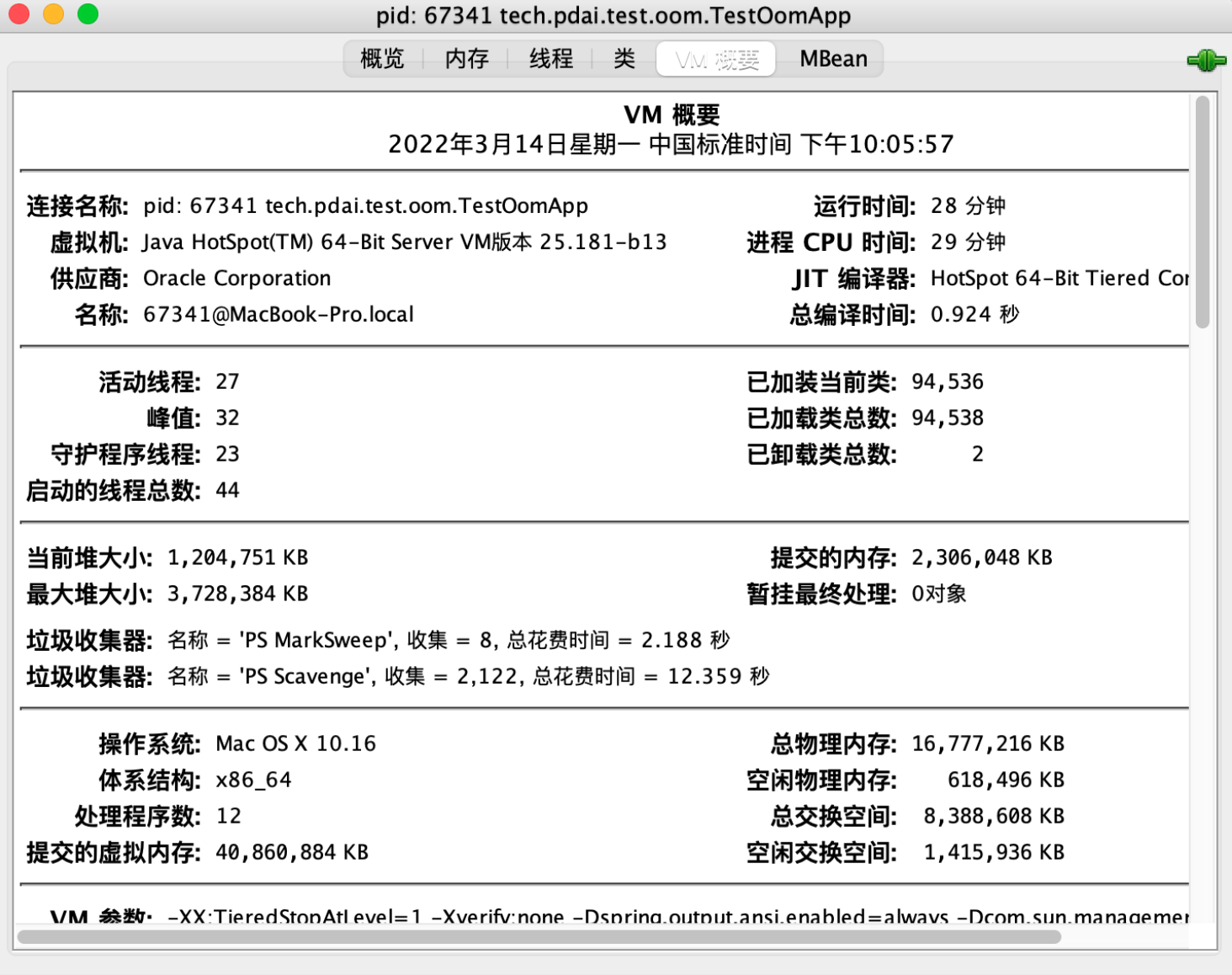 image-20220826211302951