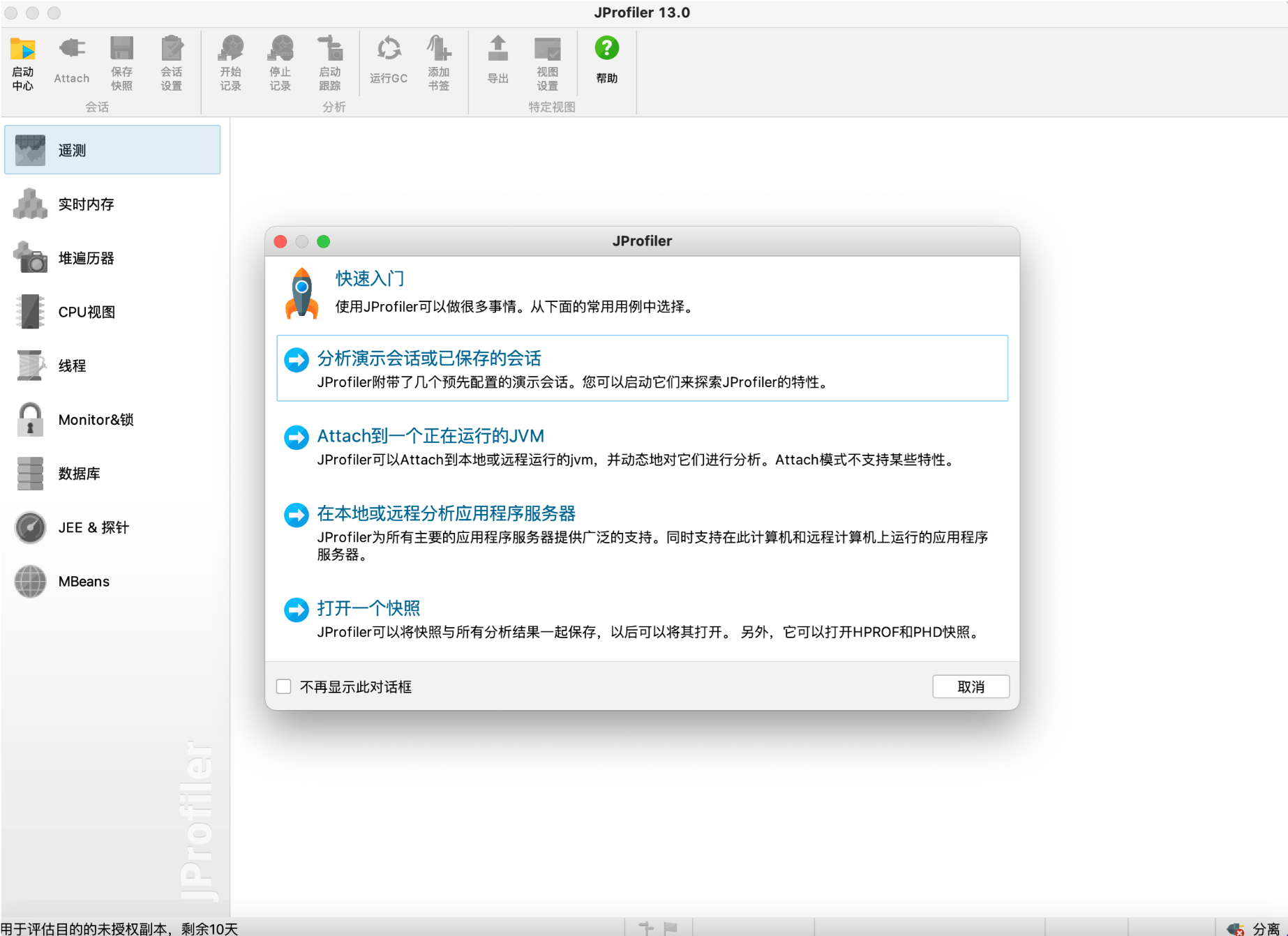 image-20220826212442277